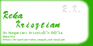 reka krisztian business card